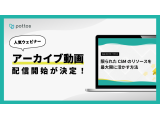 株式会社ODKソリューションズ