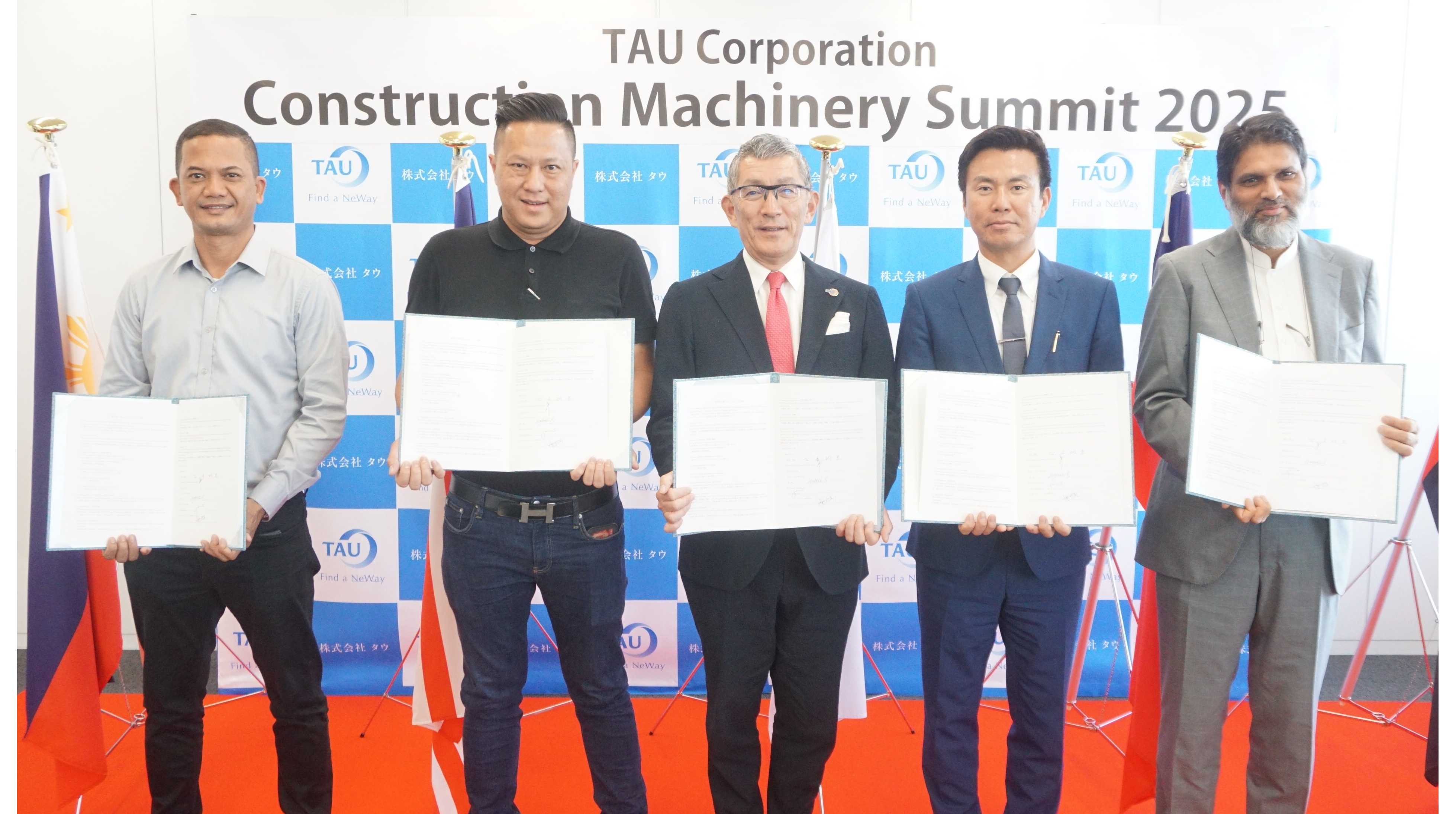 タウ、「建機サミット2025」を初開催 | 株式会社タウ