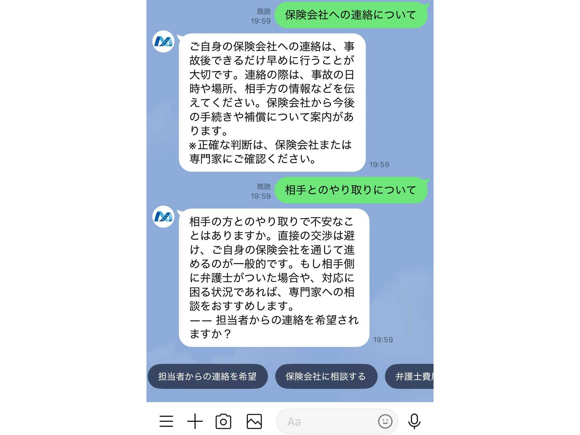 株式会社タウ