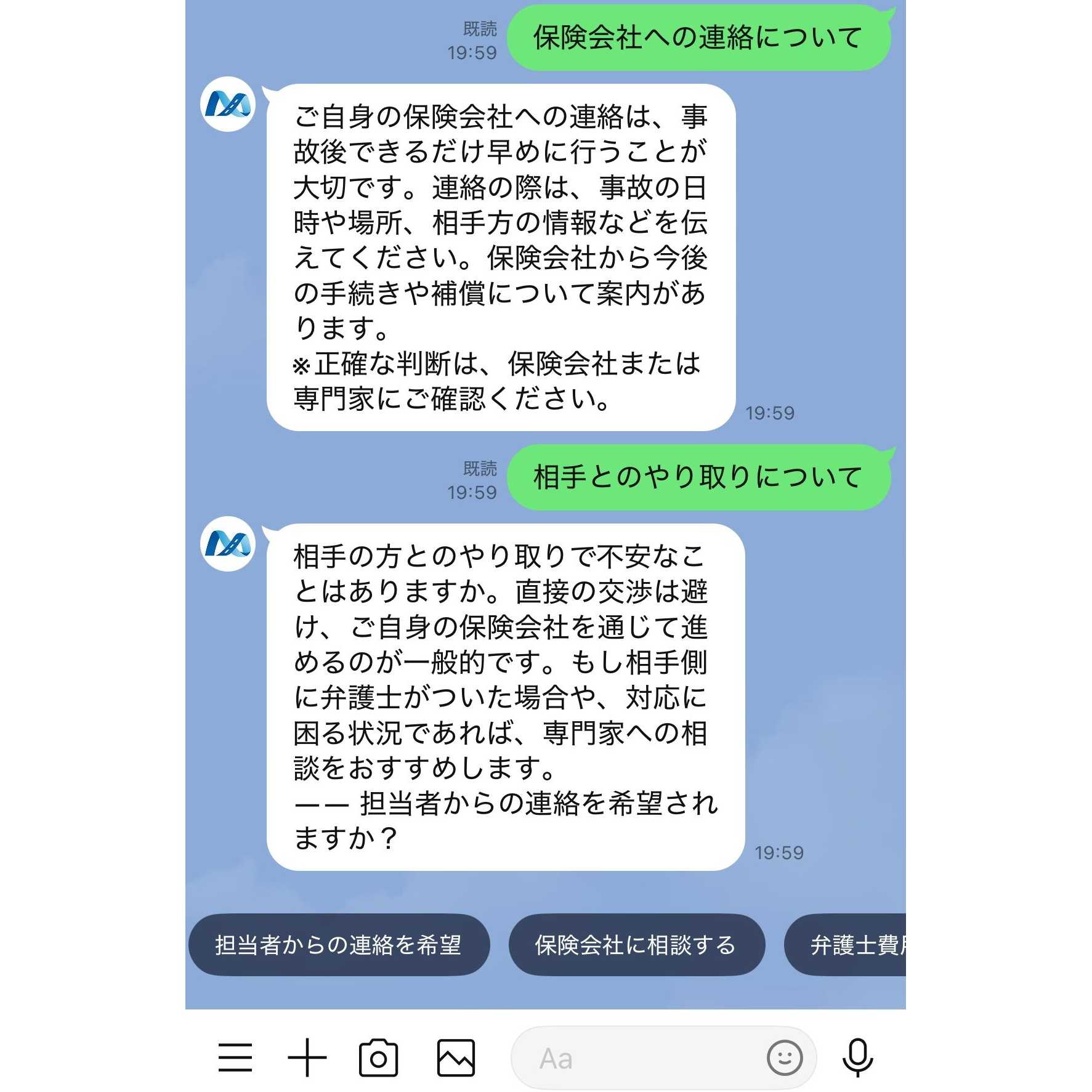 株式会社タウ