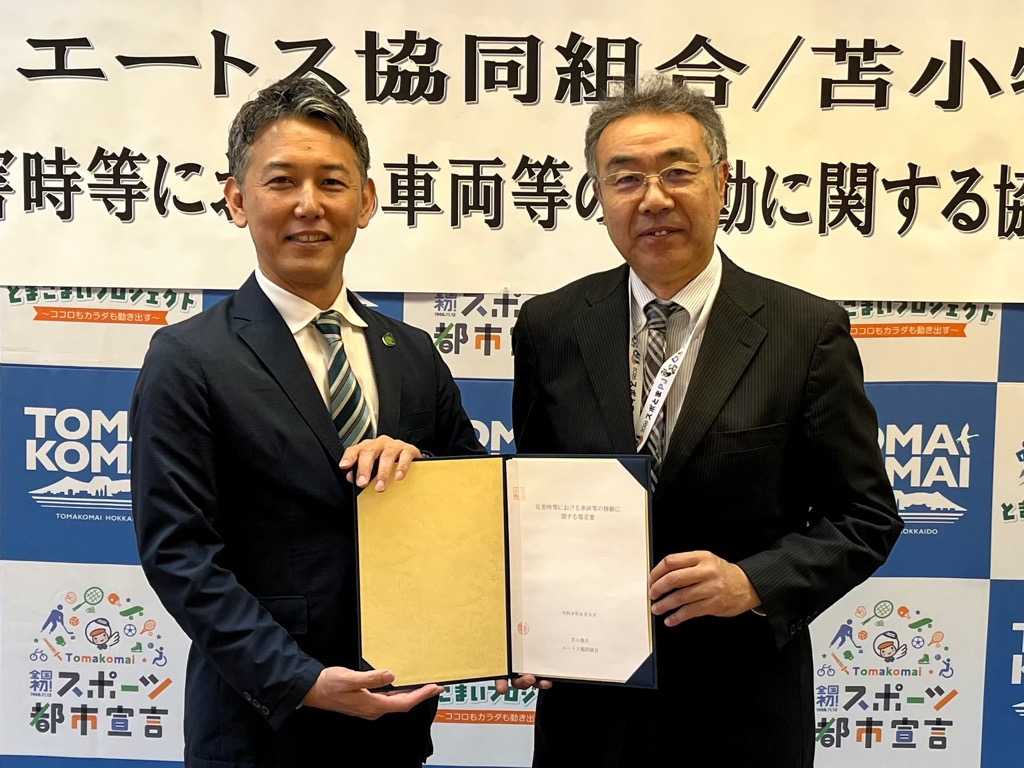 株式会社タウ