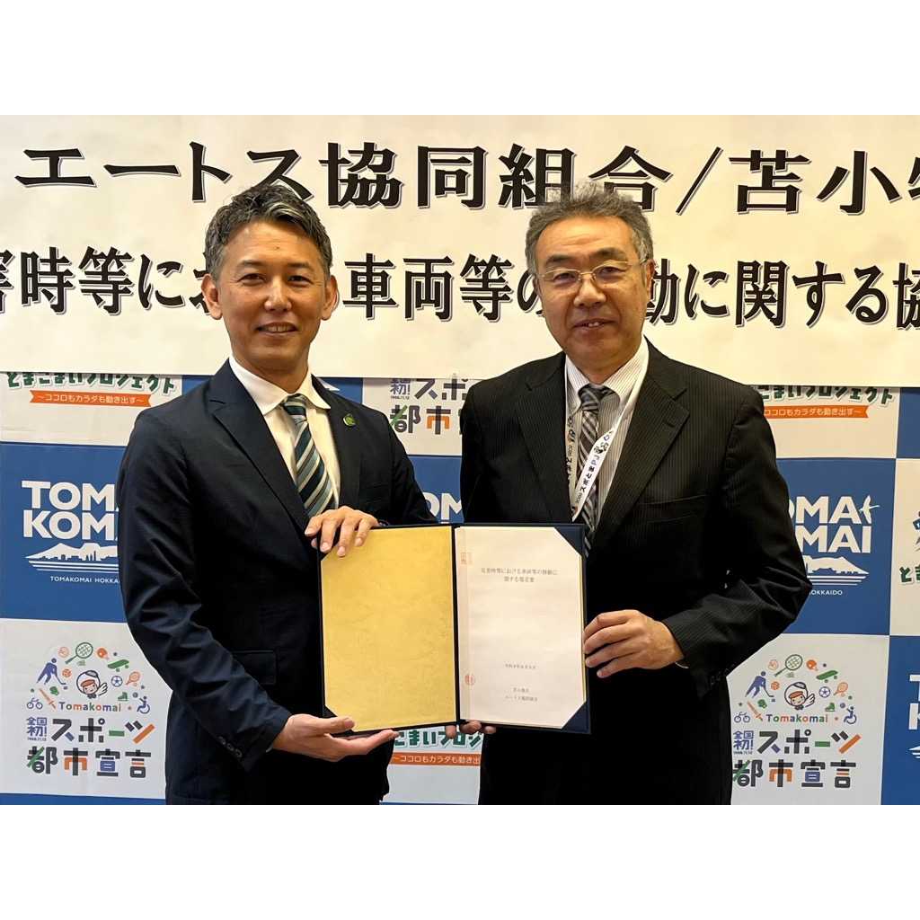 株式会社タウ