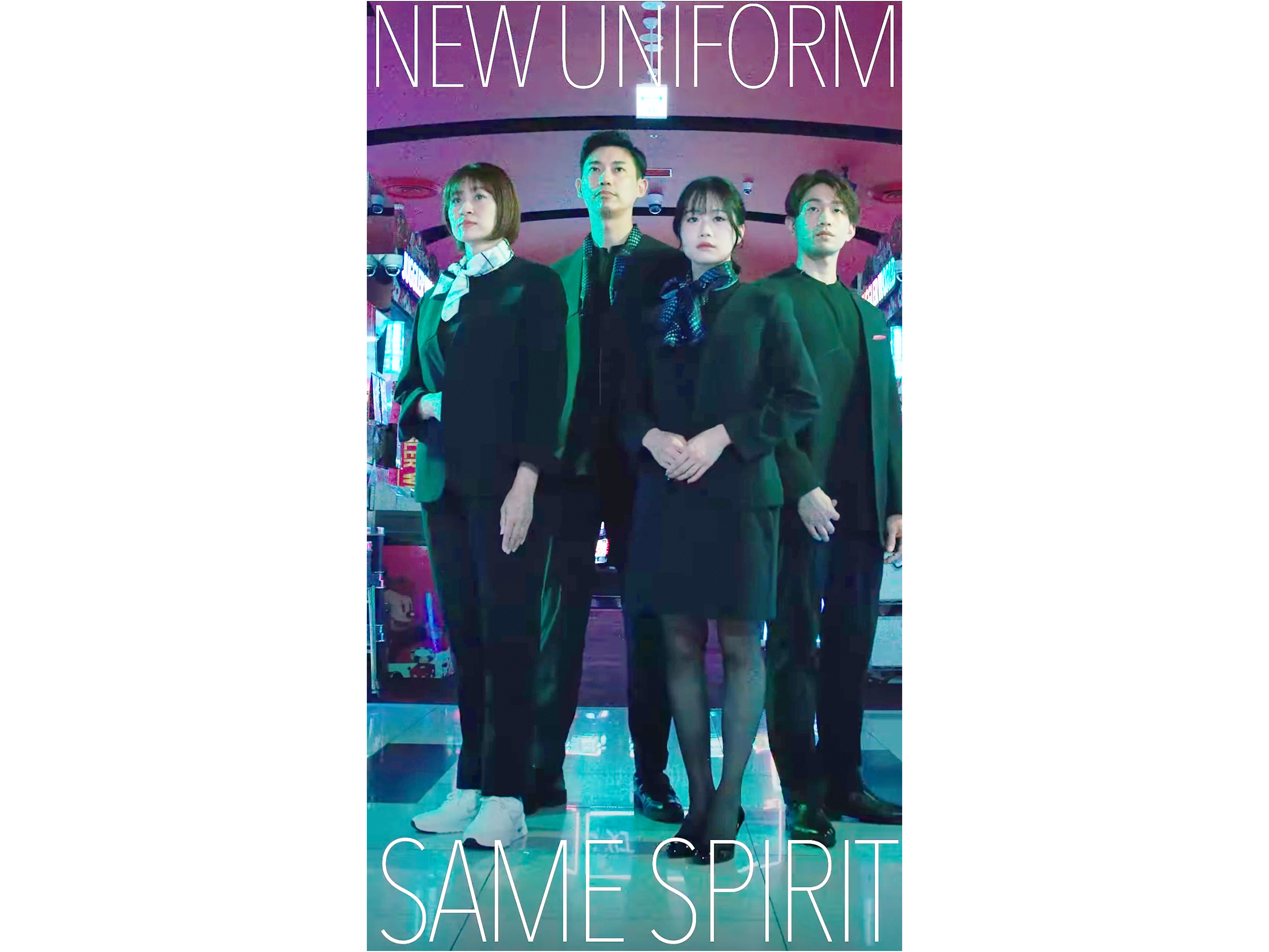 株式会社マルハン 東日本カンパニー