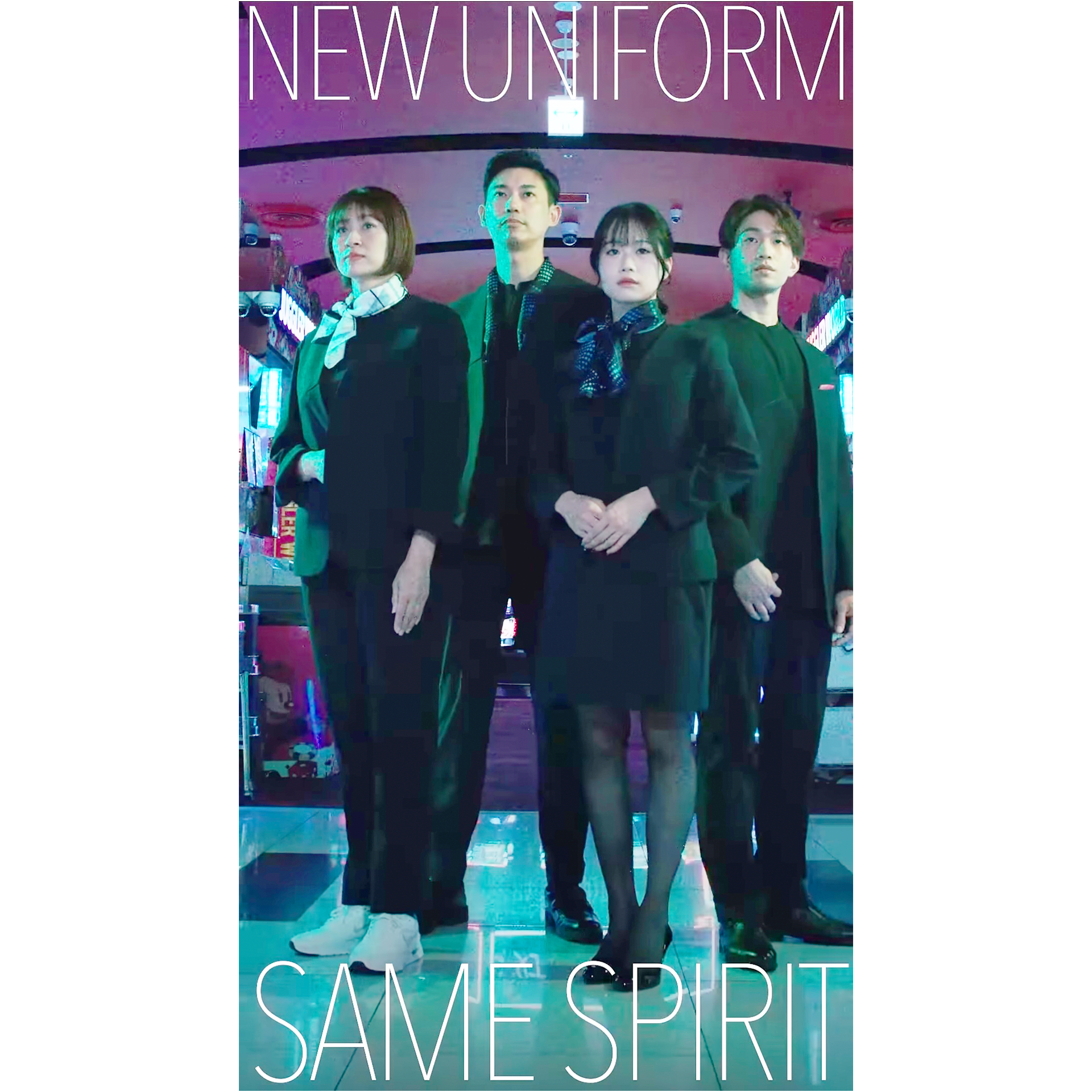 株式会社マルハン 東日本カンパニー