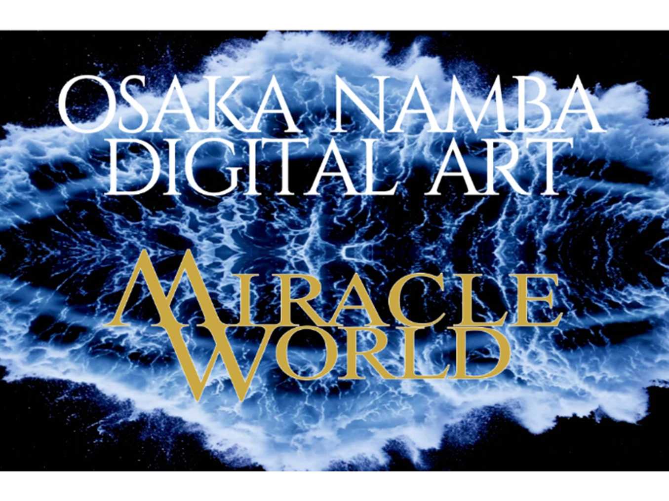 アートとテクノロジーが融合した“超現実”の世界「MIRACLE WORLD」大阪・なんばに2025年12月5日にオープン