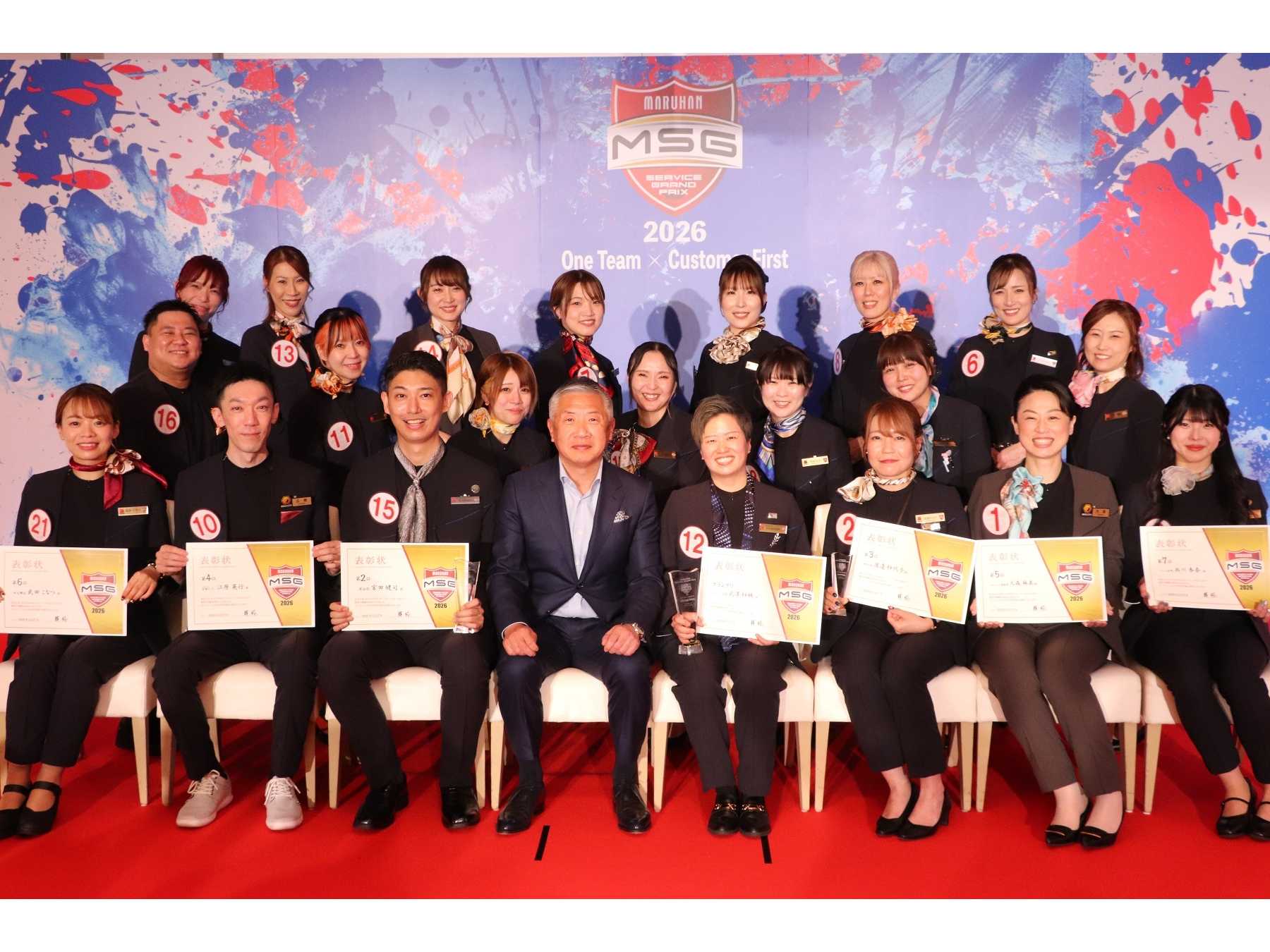 株式会社マルハン