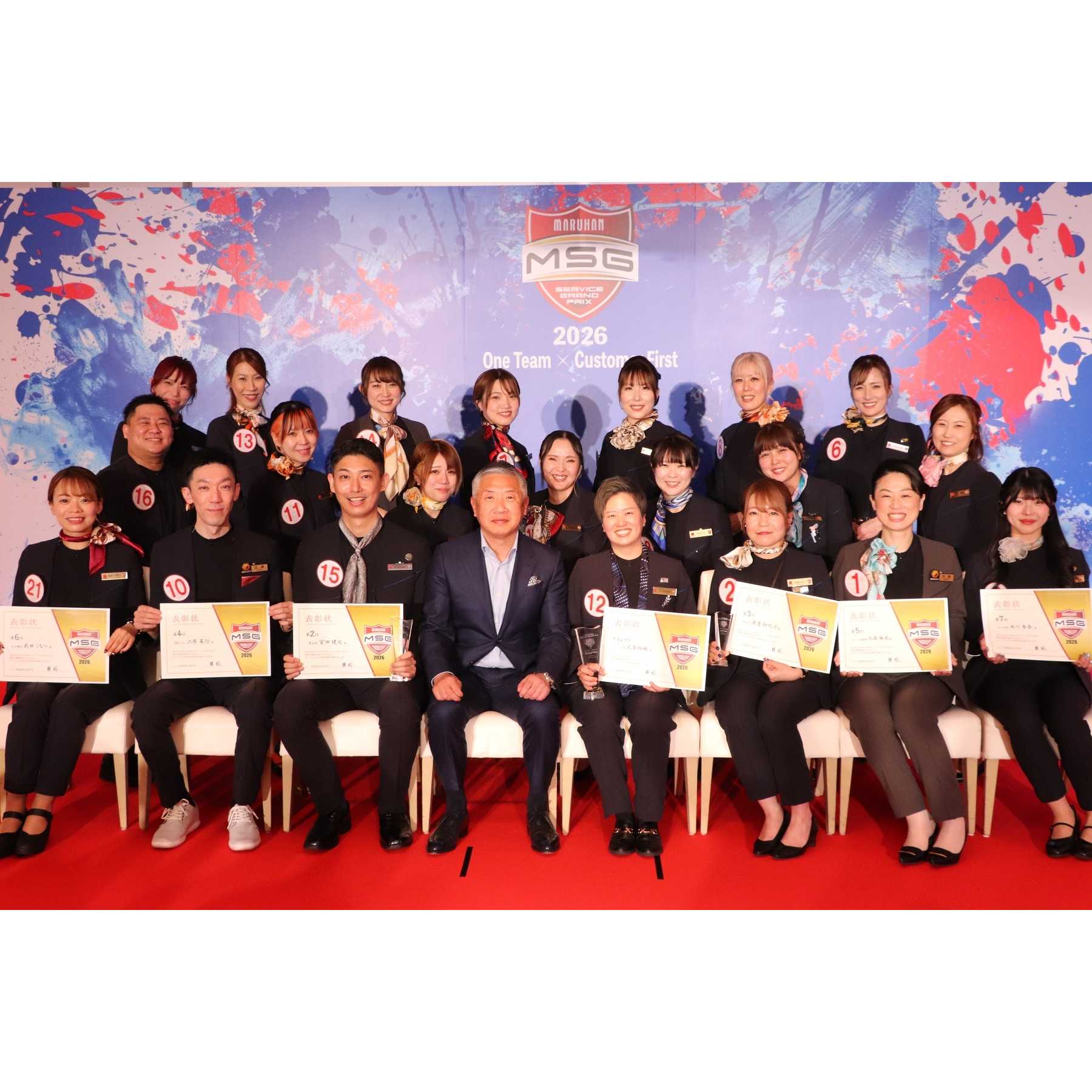 株式会社マルハン