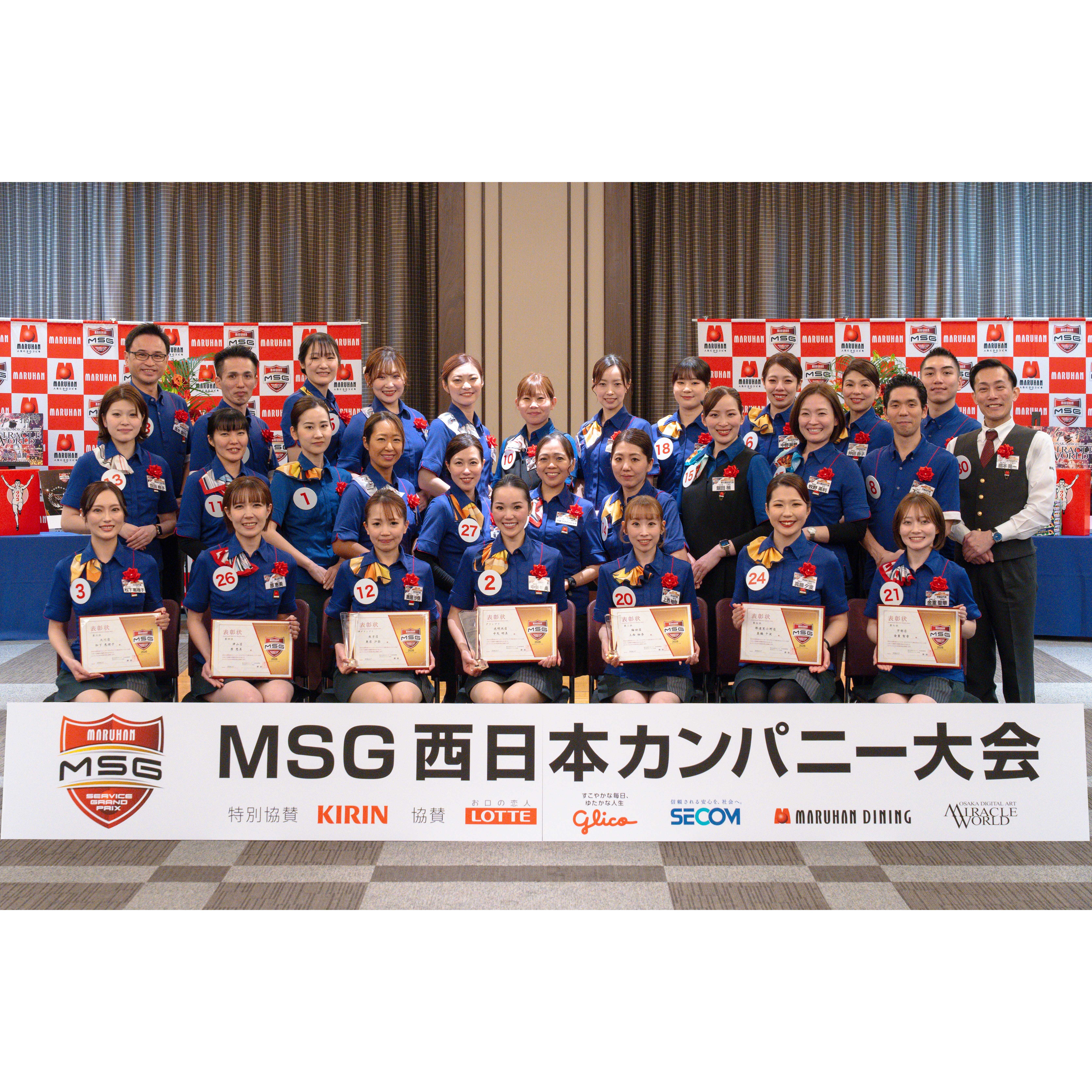 株式会社マルハン