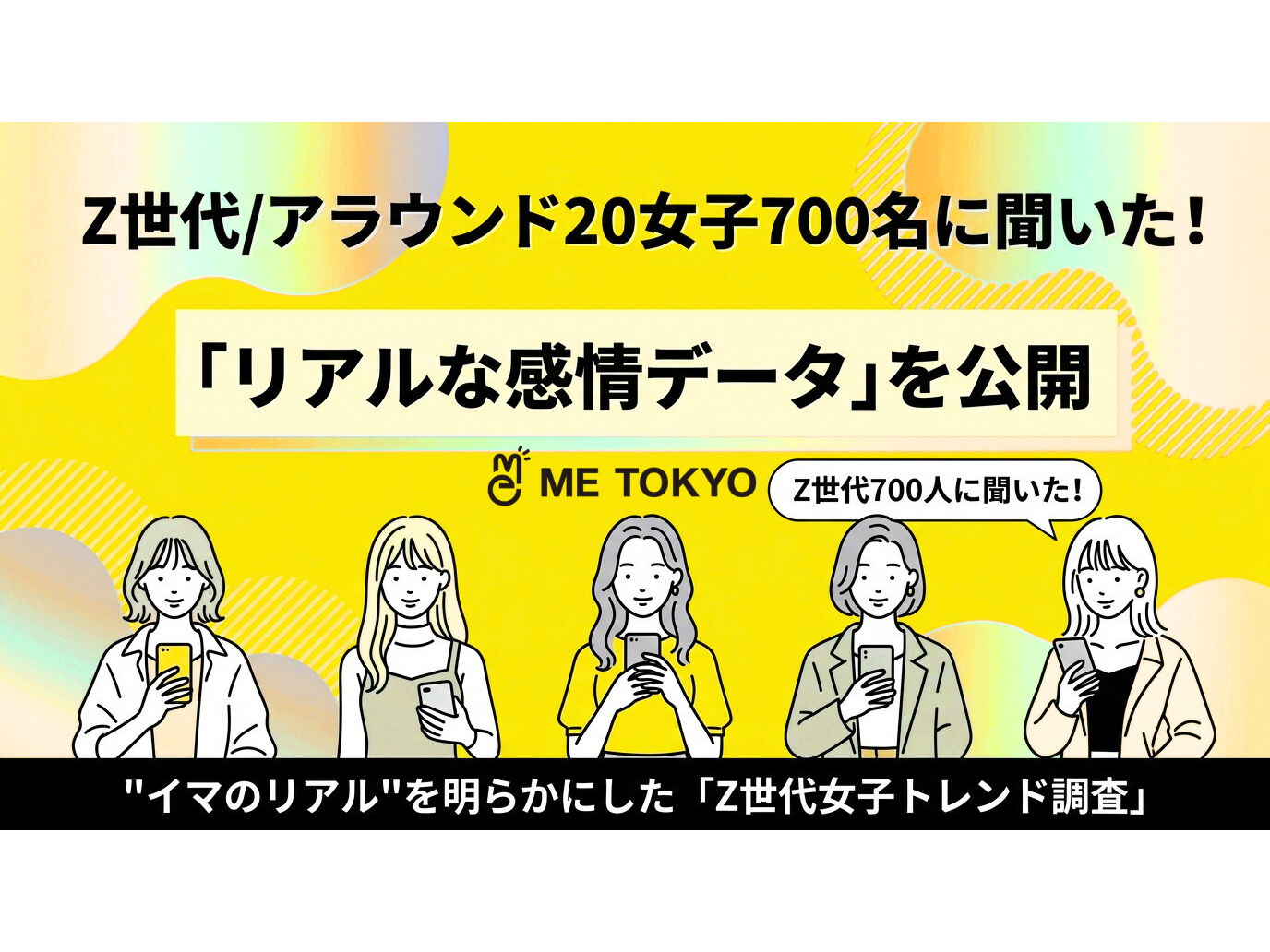 株式会社マルハン　東日本カンパニー