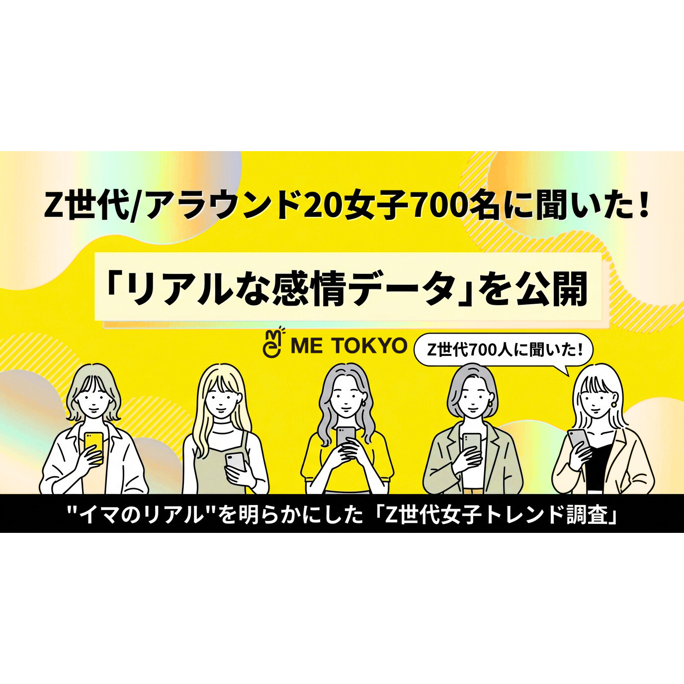 株式会社マルハン　東日本カンパニー