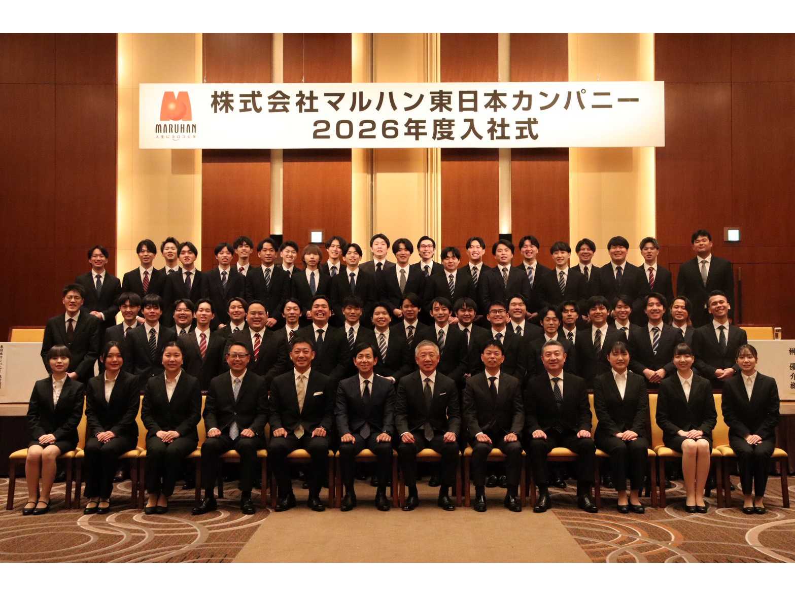 株式会社マルハン