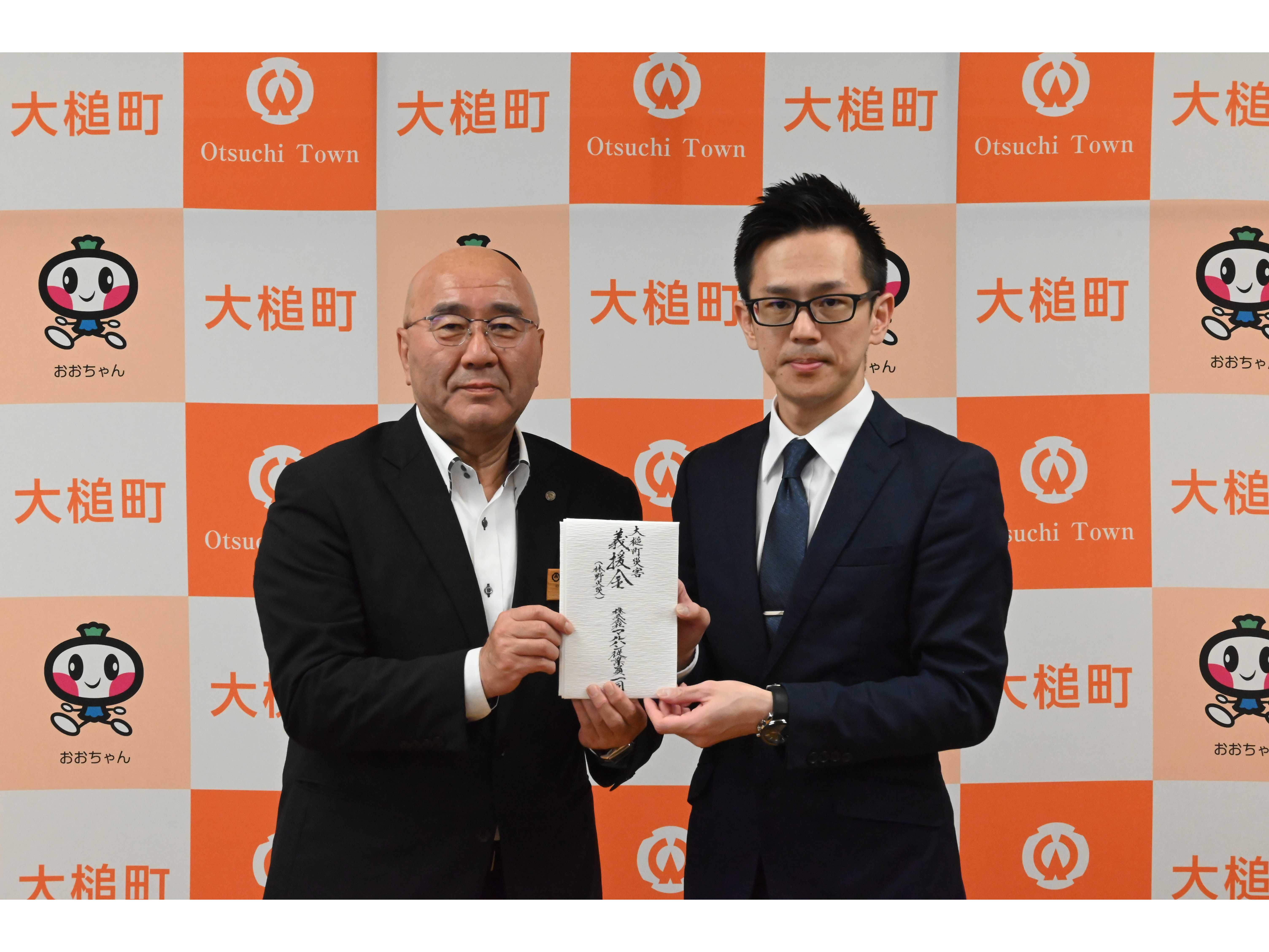 株式会社マルハン