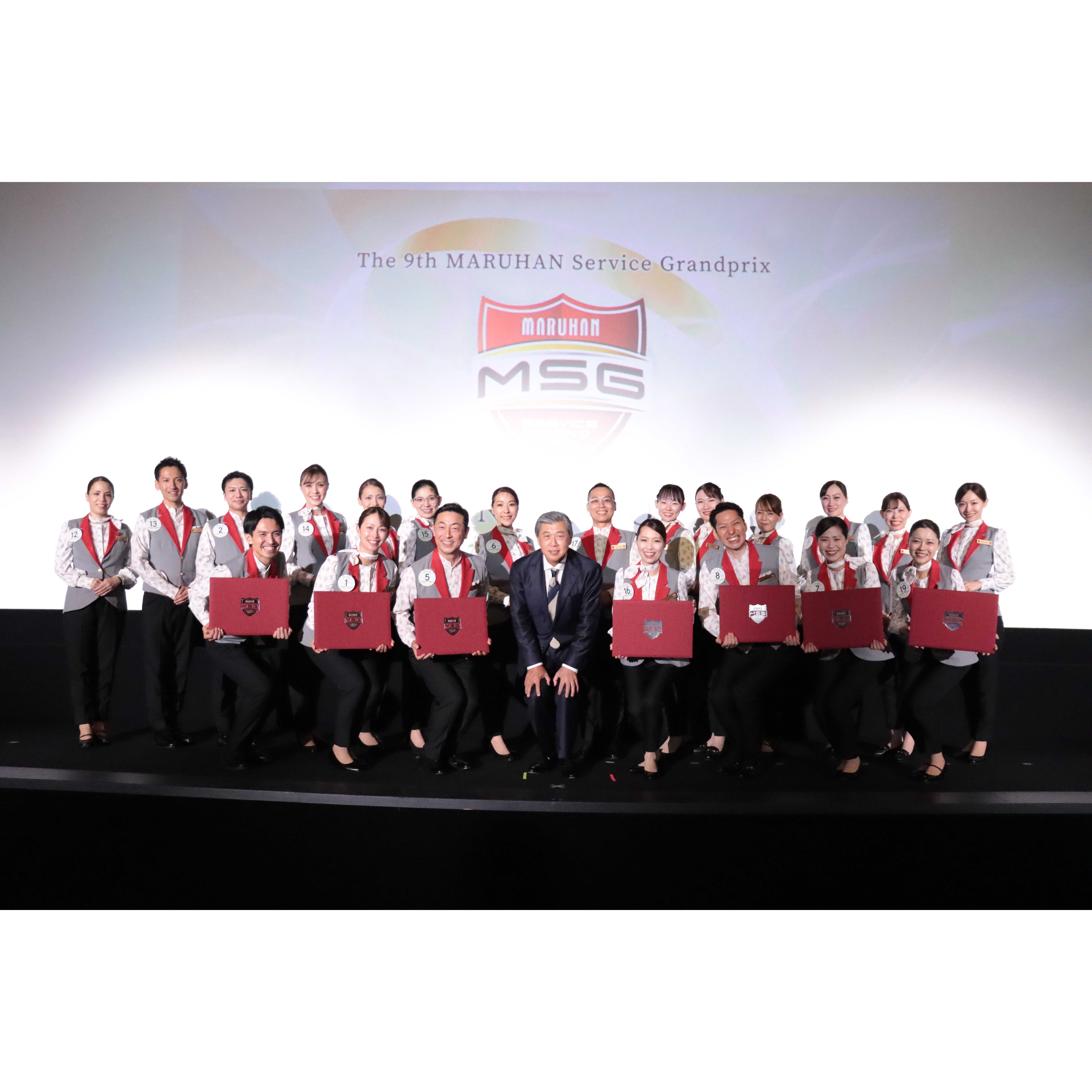 株式会社マルハン 北日本カンパニー