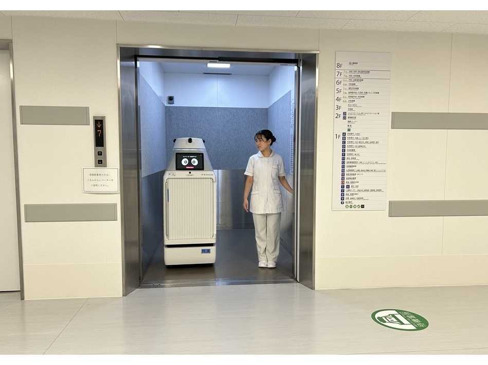 学校法人藤田学園