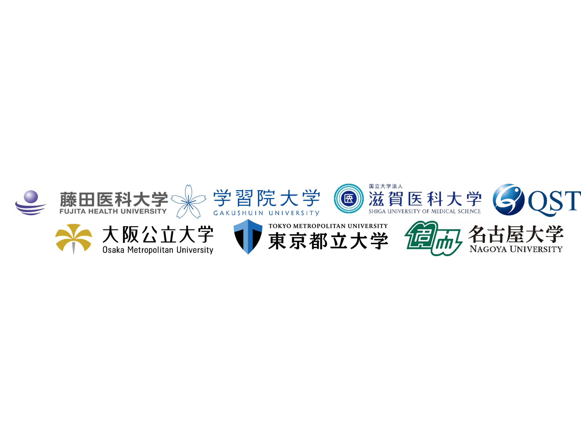学校法人藤田学園