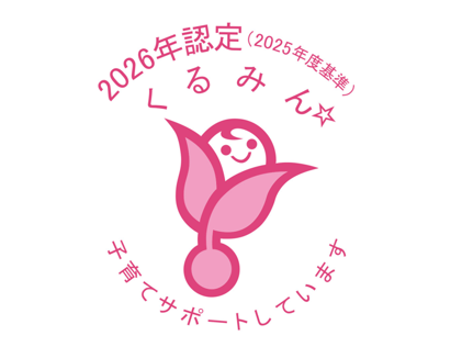 シーメンスヘルスケア株式会社