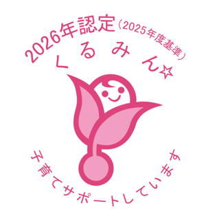 シーメンスヘルスケア株式会社