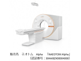 シーメンスヘルスケア株式会社