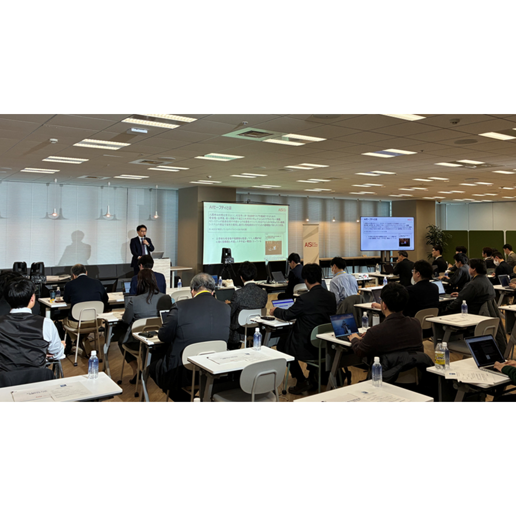 独立行政法人情報処理推進機構