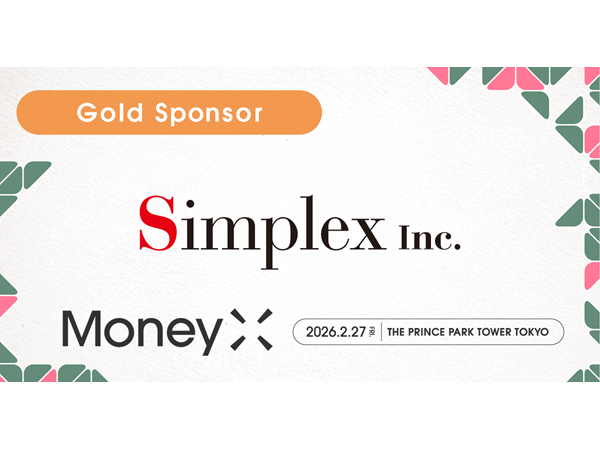 シンプレクス株式会社