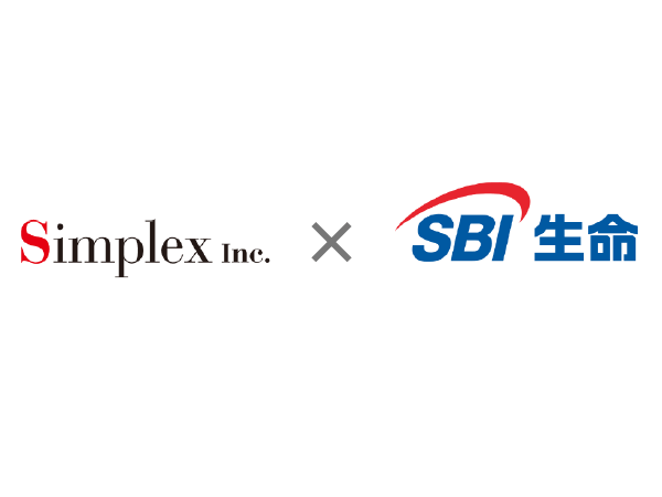 シンプレクス株式会社