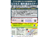 独立行政法人　国際協力機構　東京センター