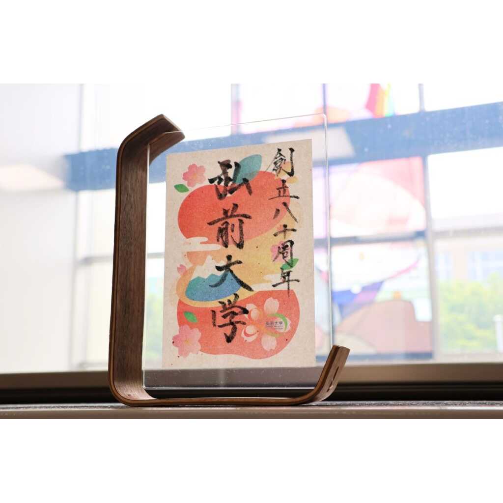弘前大学