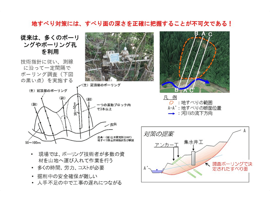 弘前大学