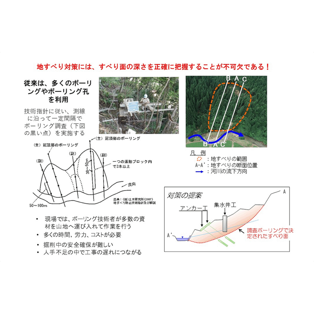 弘前大学