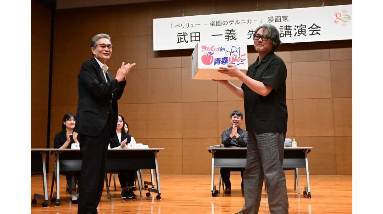 弘前大学