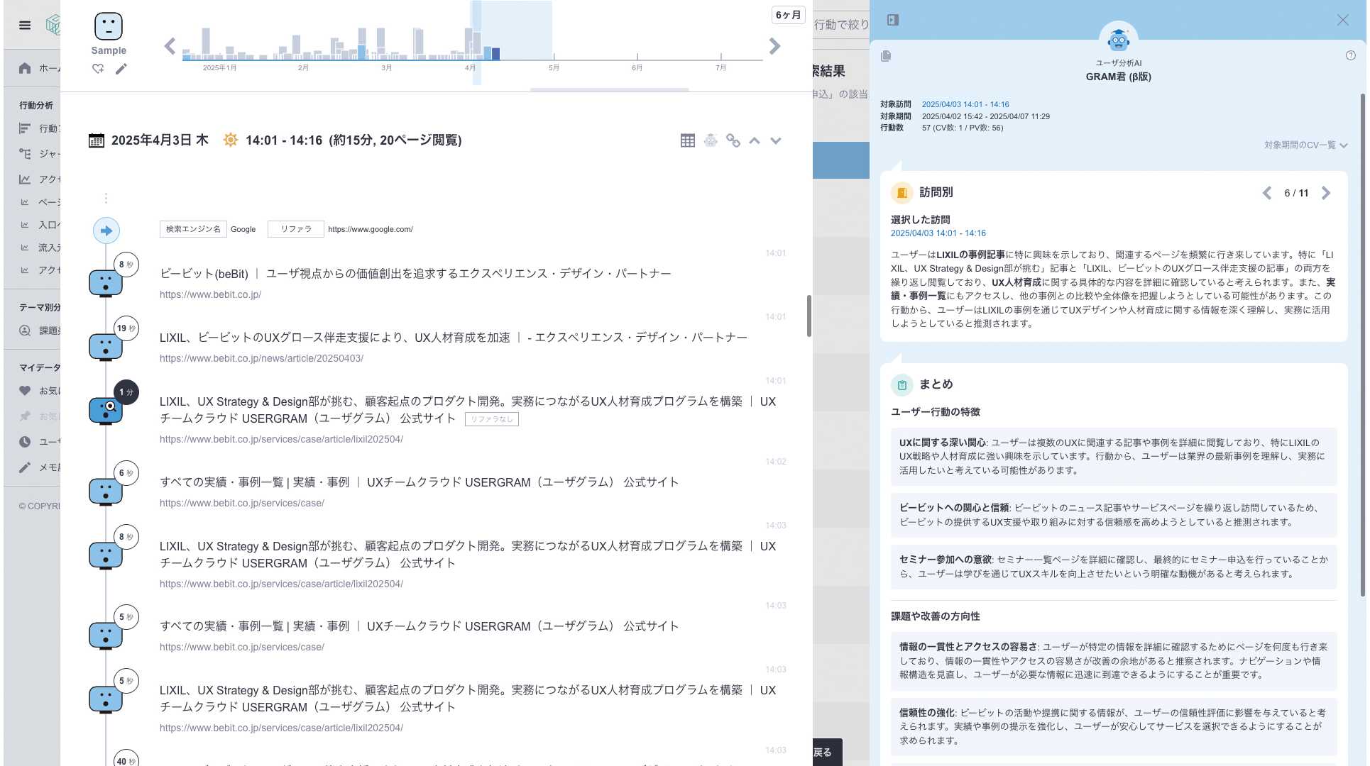 画像が削除されました