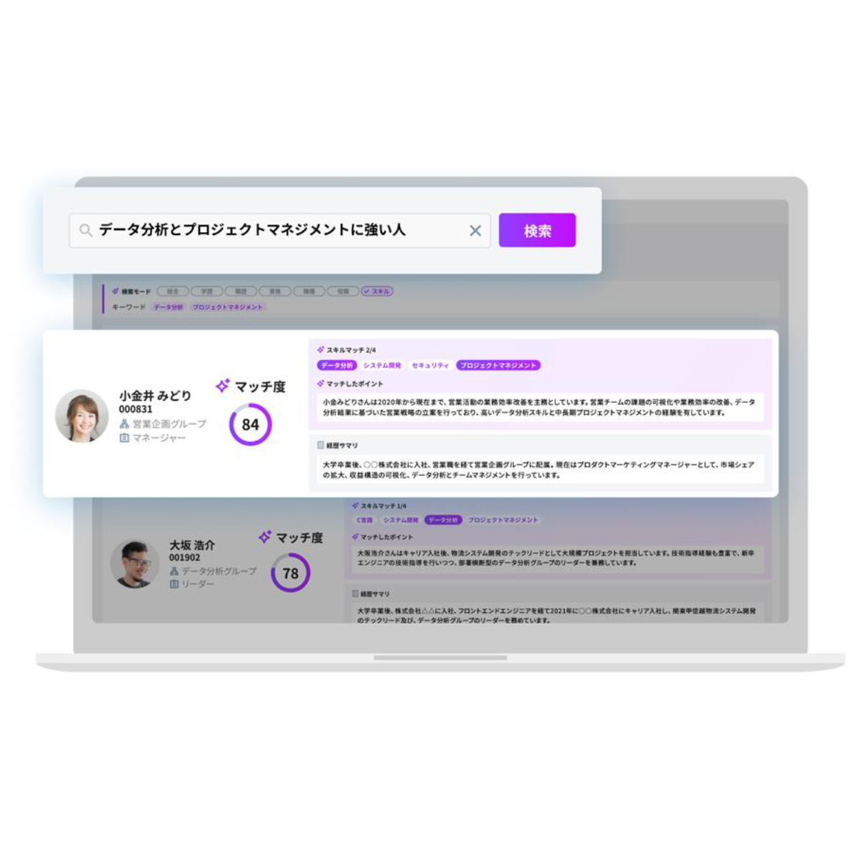 NTT株式会社