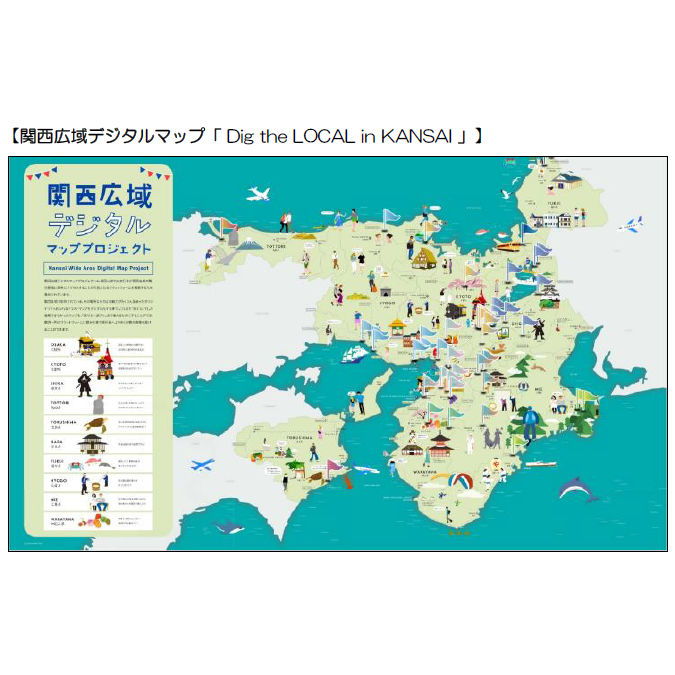 日本電信電話株式会社