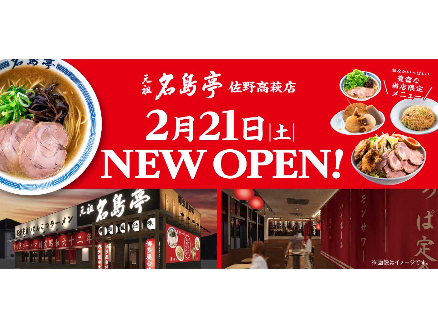 ヴイックス ヴェポラッブ」販売終了のお知らせ | 大正製薬株式会社