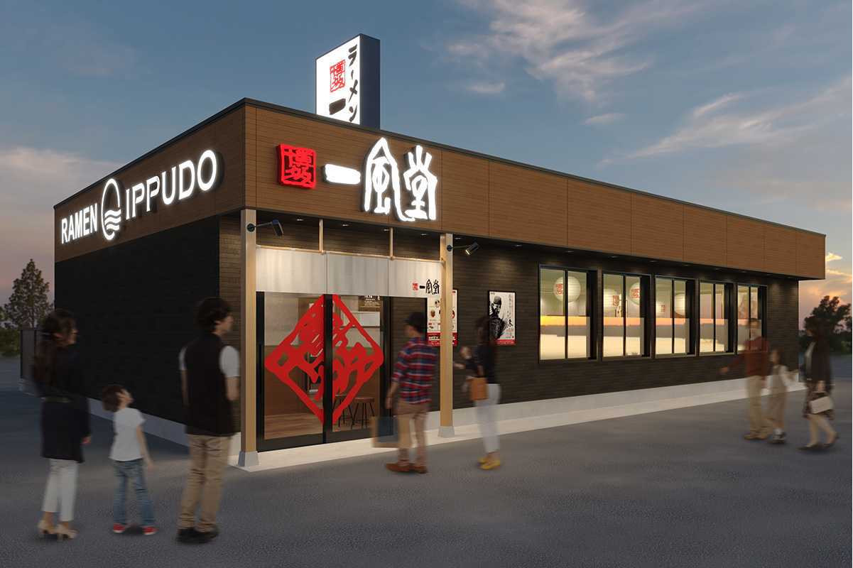 一風堂_カインズ太田丸山店_外観パース