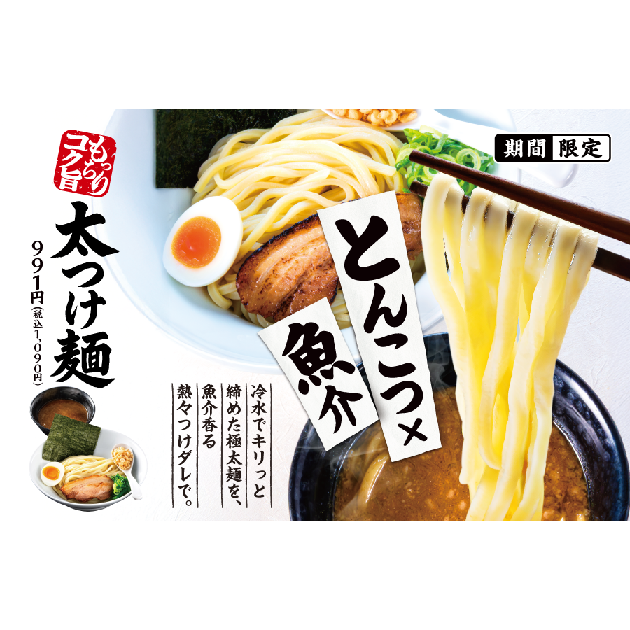 リリース