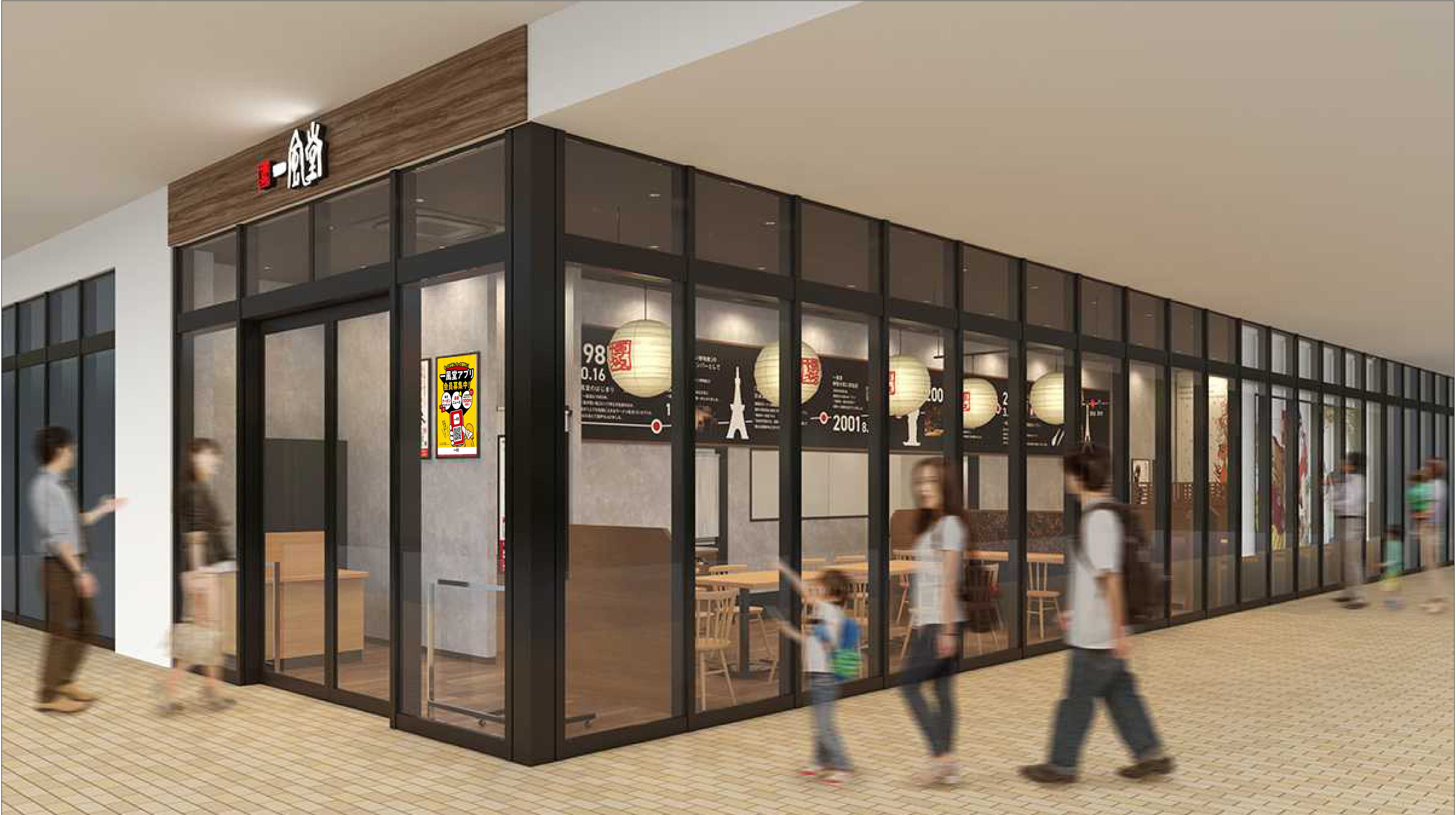 2-1-一風堂-minanoba川口店-外観パース-20251030