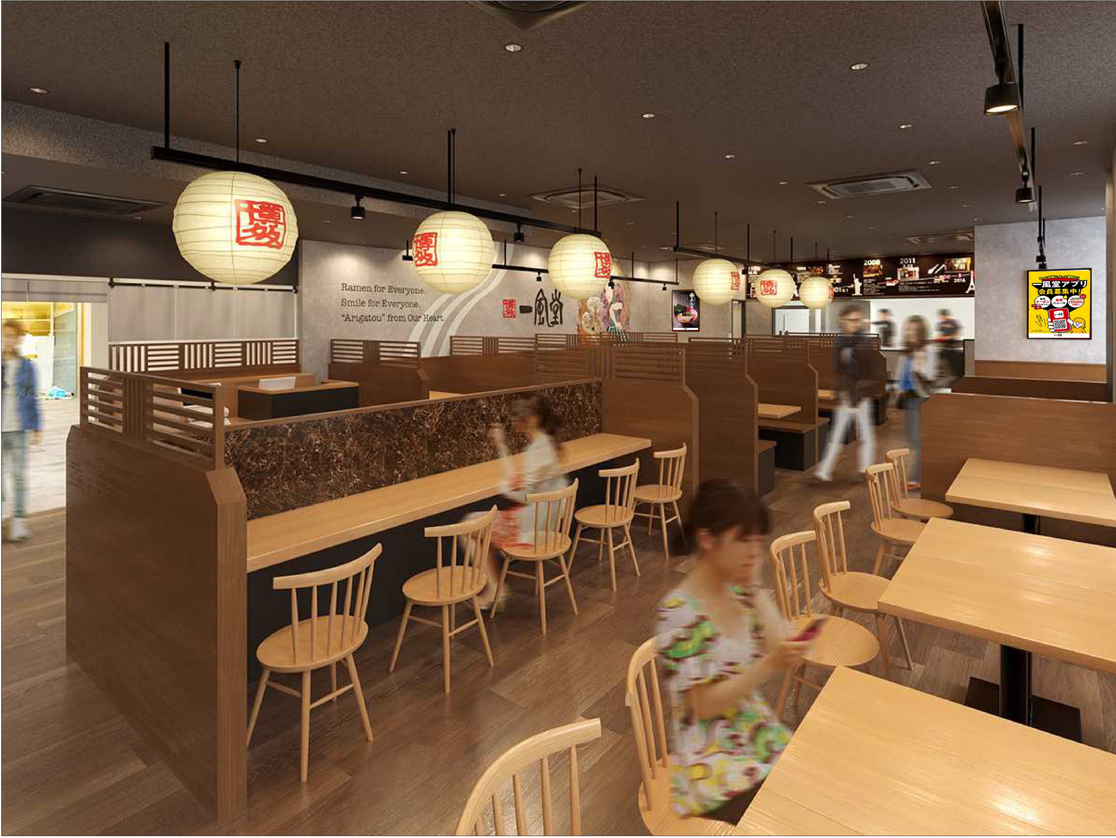 一風堂-新鎌ヶ谷駅前計画(商業棟)店パース-2