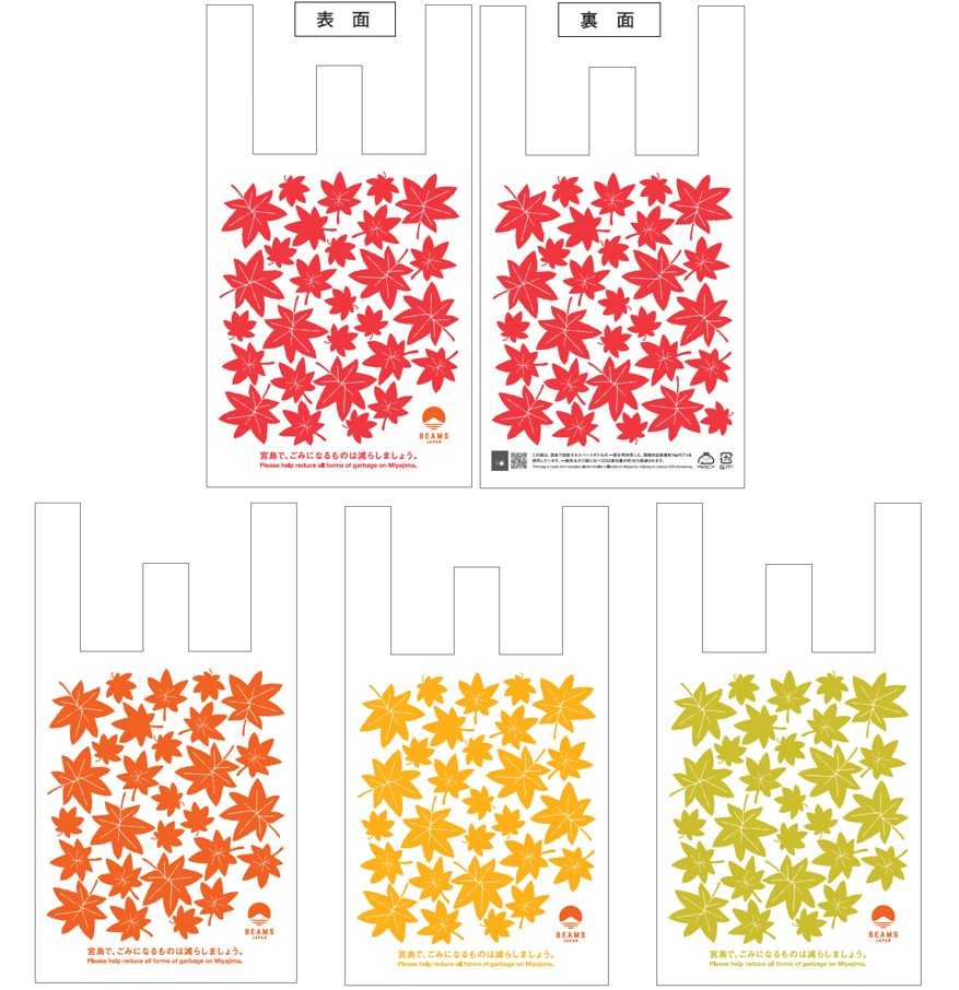 デザインまとめ