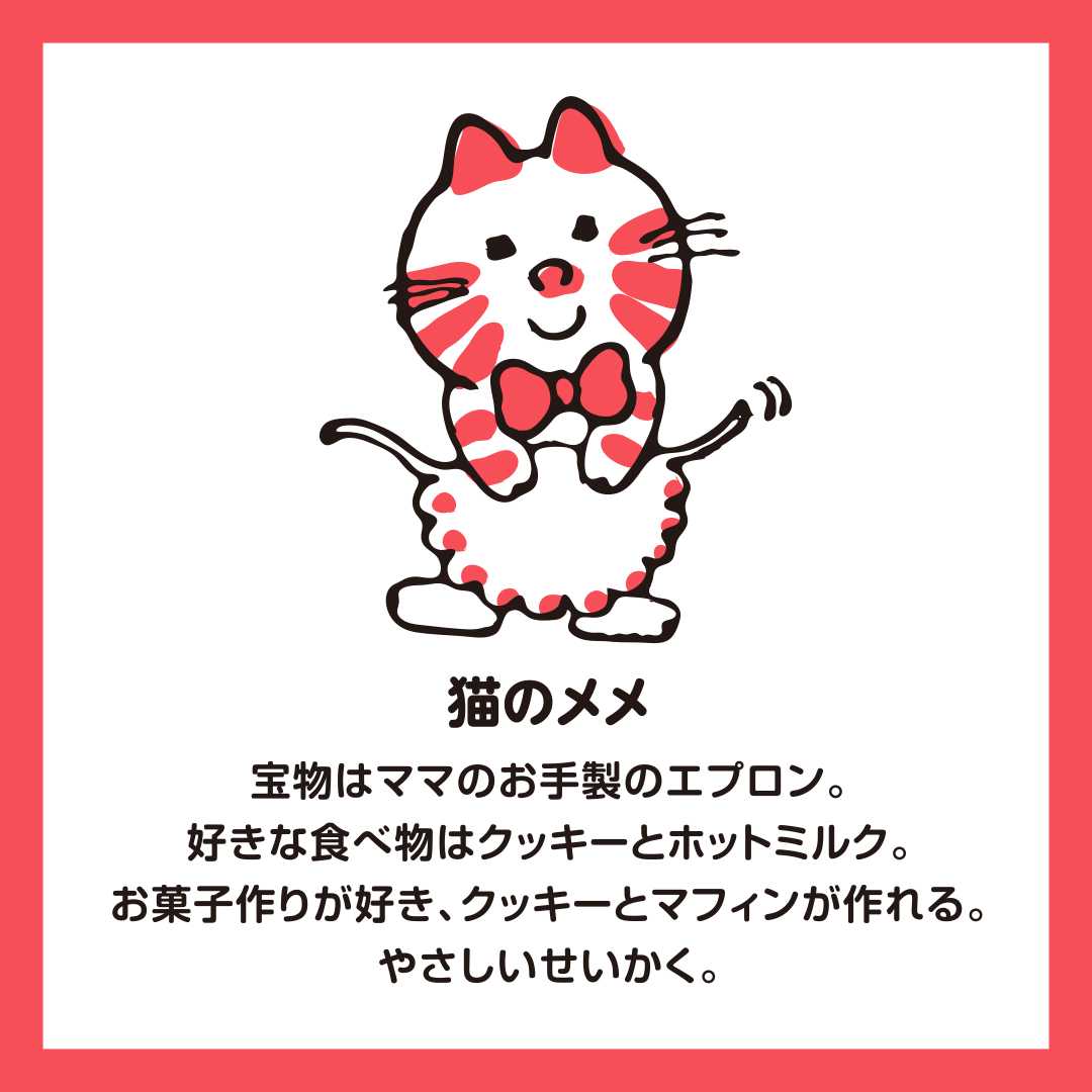 260930_ストップペイルお名前投票中バナー_メメ_1080×1080px_ol