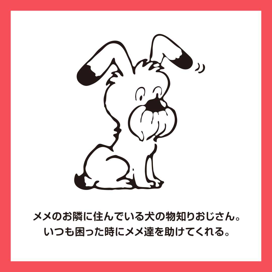 260930_ストップペイルお名前投票中バナー_犬_1080×1080px_ol