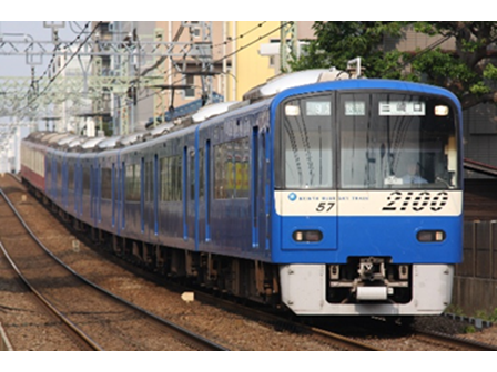 京浜急行電鉄株式会社