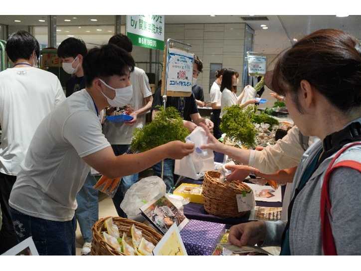 京浜急行電鉄株式会社