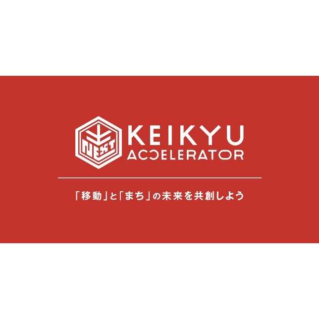 京浜急行電鉄株式会社