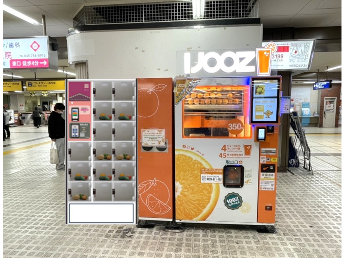 京浜急行電鉄株式会社