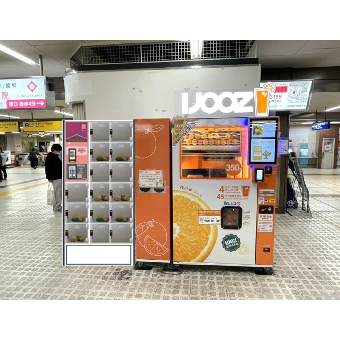 京浜急行電鉄株式会社