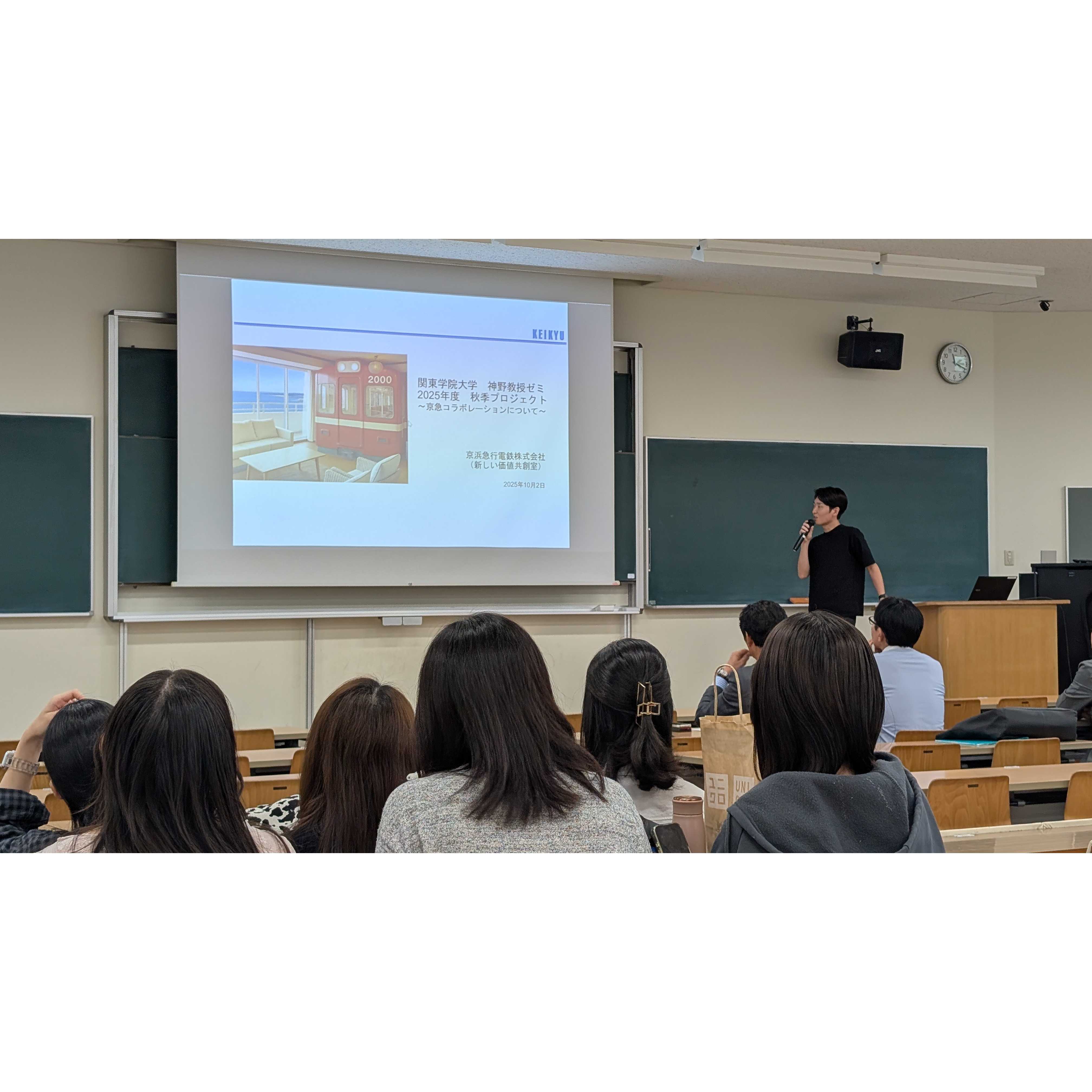 京浜急行電鉄株式会社