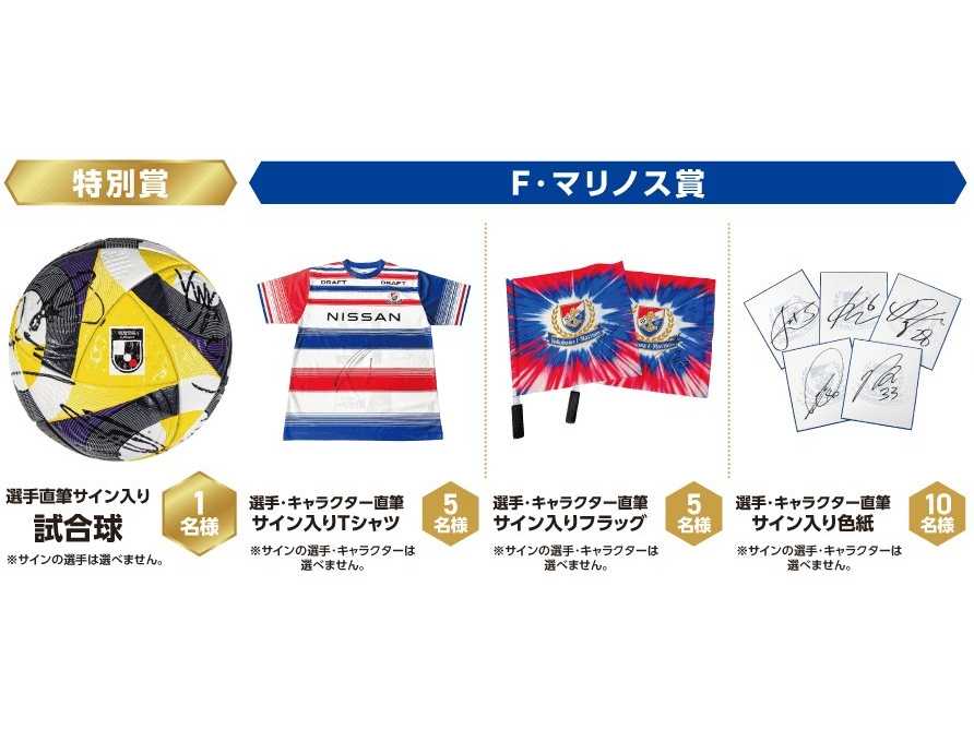 京浜急行電鉄株式会社