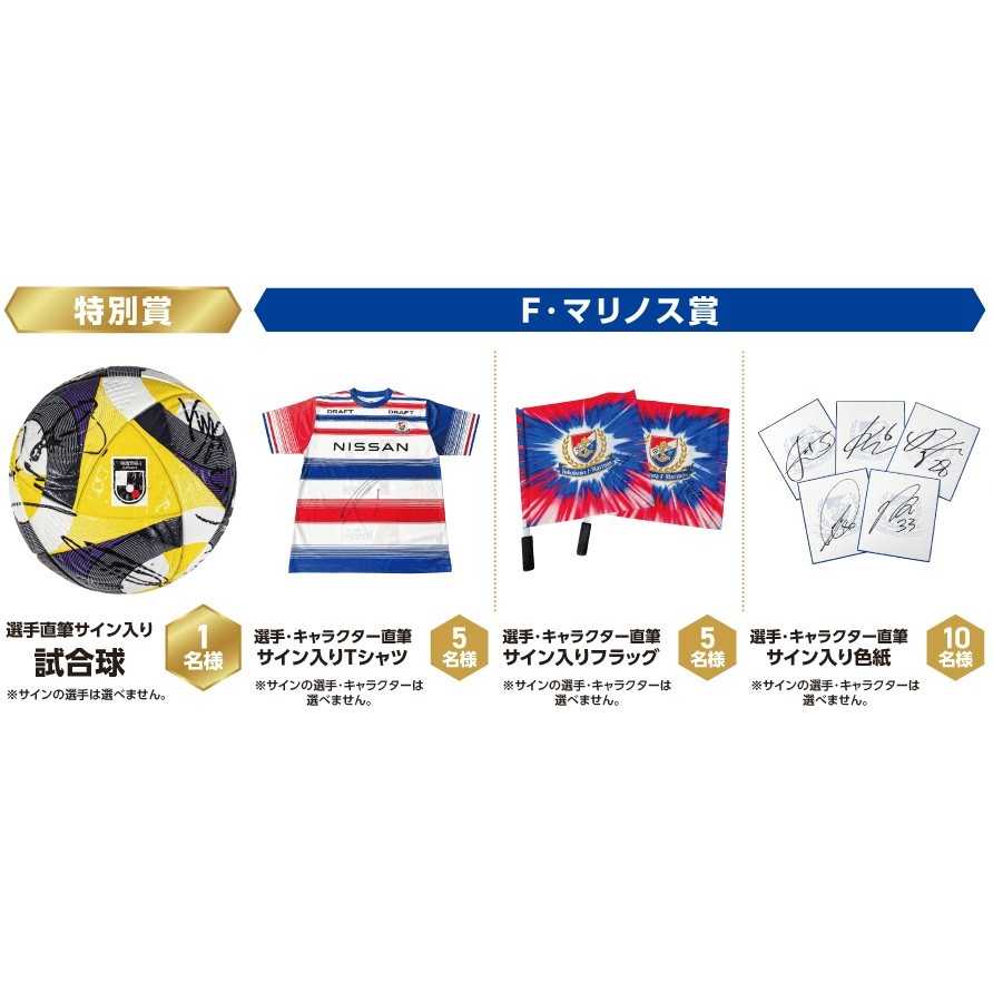 京浜急行電鉄株式会社