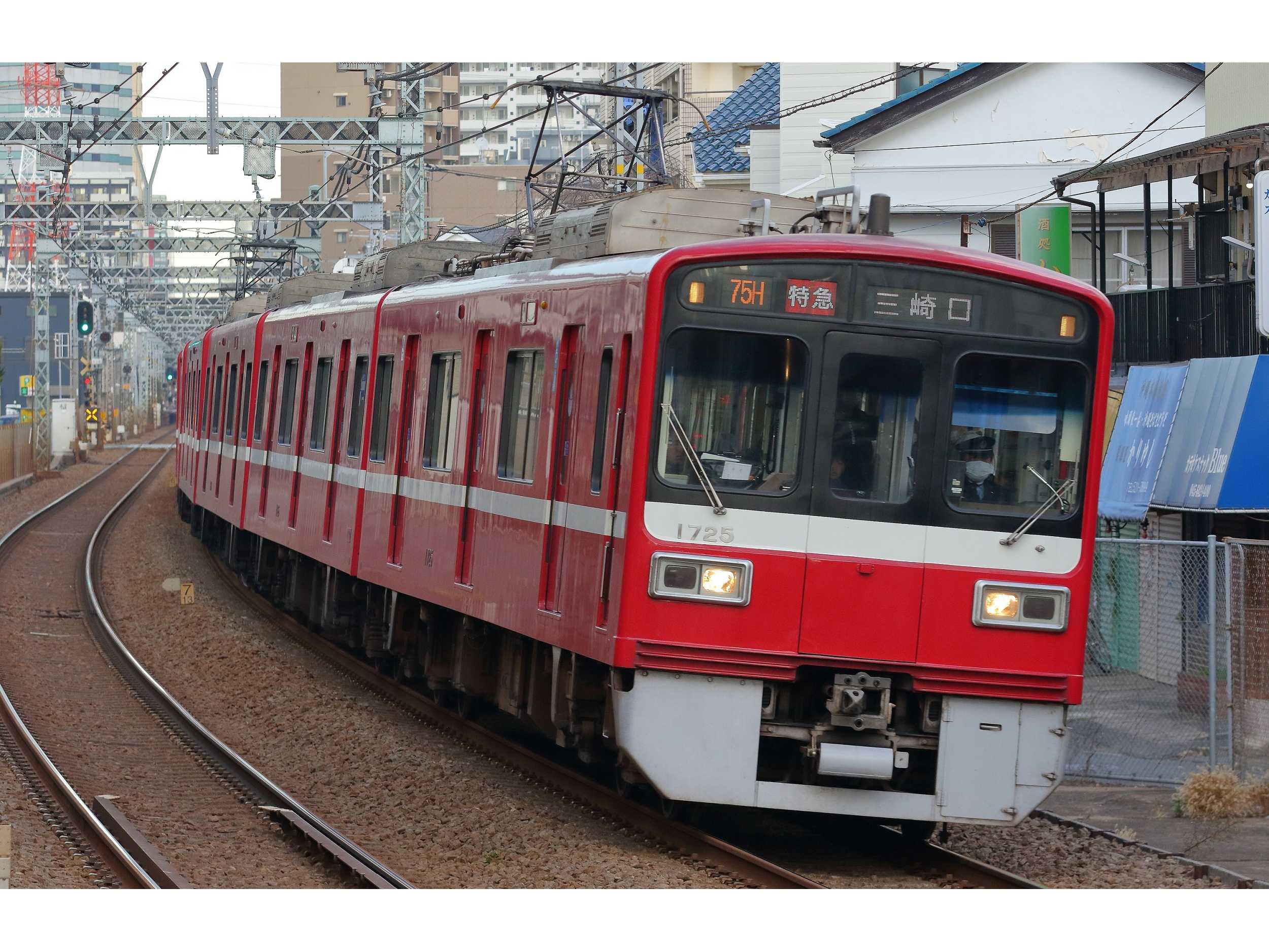 京浜急行電鉄株式会社